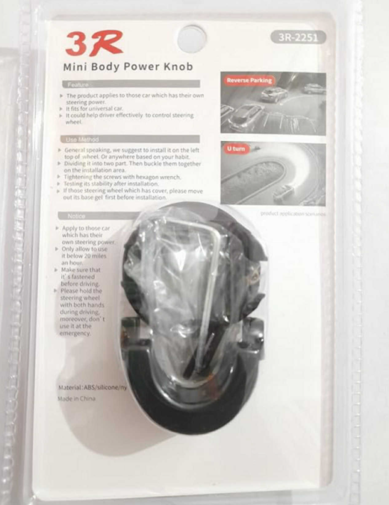 3R-2251%20Mini%20Car%20Steering%20Wheel%20Power%20Holder%20Knob%20Spinner%20360%C2%B0%20Rotation%20Booster%20(Pack%20of%201)%20-%20Image%206
