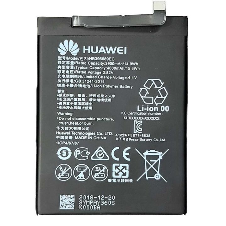 Huawei%20Honor%207X%20/Mate%209/%20Battery%20HB396689EC%20%20%20-%204000mAh%20-%20Image%204