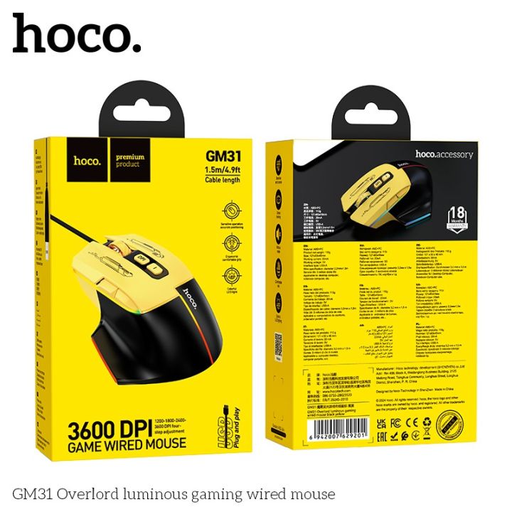 HOCO%20GM31%20Overlord%20Luminous%20Wired%20Gaming%20Mouse%20-%20Image%207