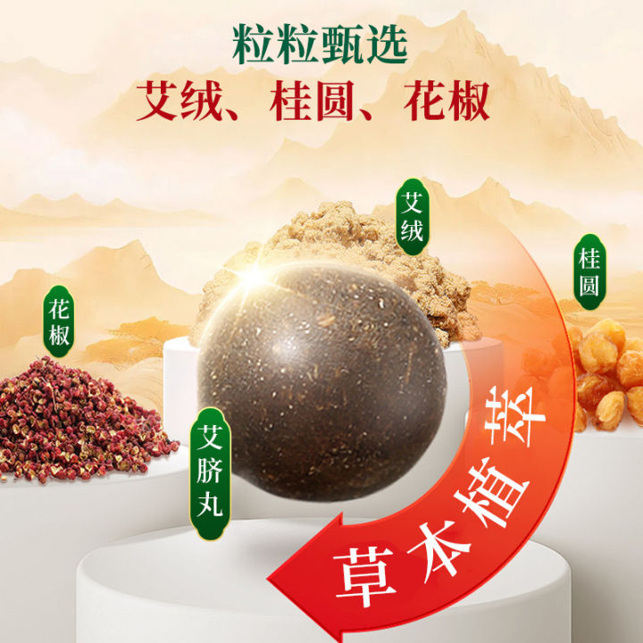 Nanjing%20Tongrentang%20wormwood%20navel%20patch,%20longan%20mugwort%20mugwort%20navel%20patch,%20big%20belly%20lazy%20patch,%20warm%20moxibustion%20patch,%20wet%20moxa%20navel%20patch%20-%20Image%202