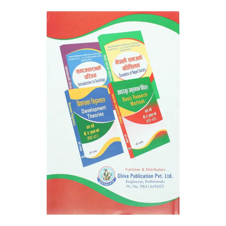 Compulsory%20English%20For%20Ba%20First%20Year%20-%20Flax%20Golden%20Tales%20-%20Ba%201St%20-%20Til%20Kumari%20Sharma%20-%20Image%203