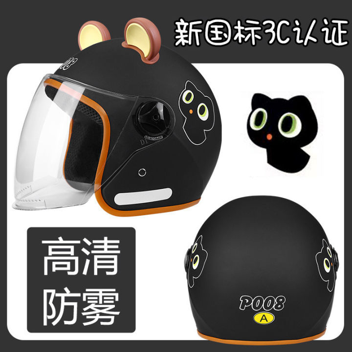 Q3H3C%20Certified%20Electric%20Motorcycle%20Helmet%20for%20Men%20and%20Women,%20Half%20Helmet,%20Summer%20and%20All-Season%20Universal%20Electric%20Bike%20Safety%20Helmet%20for%20Autumn%20and%20Winter%20-%20Image%206