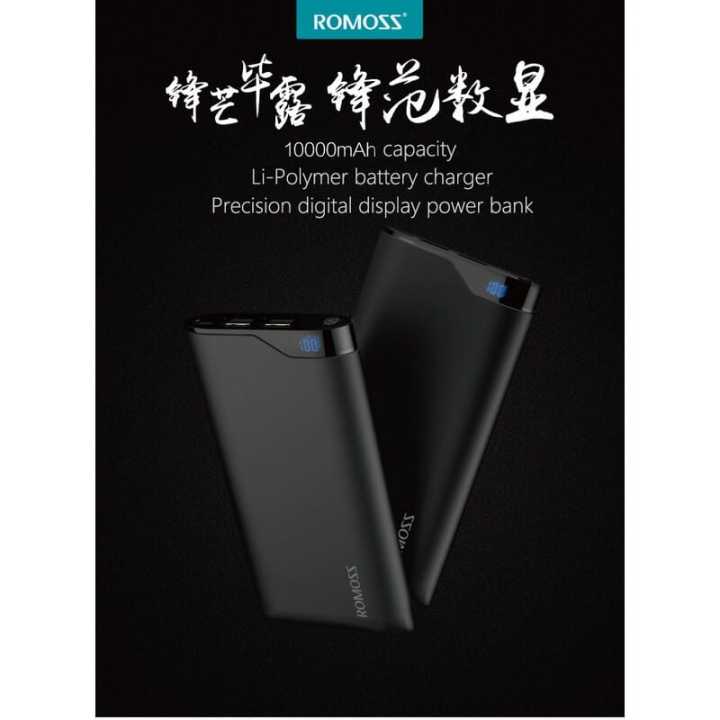 Romoss Neon Series Power Bank LCD 2 Port 10000mAh (ORIGINAL) - NE10 - Black