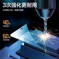Compatible with Tempered Glass iQOO Z9 Turbo Privacy Film, Full Screen Z9X Blue Light Anti-drop Explosion-proof Phone Film. 