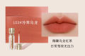 Anlus marbling non-stick cup lip gloss, long-lasting, waterproof, matte, matte lipstick, sweet cheese. 
