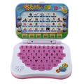 Baby Laptop And Camputer For Multi Learning Educational Machine Box. 