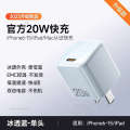 3C Certified 20W GaN Charger Compatible with Apple 15 Dual Type-C Phone Data Cable Charging Head Set. 