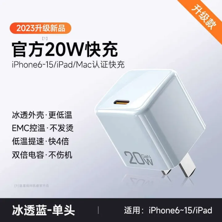 3C%20Certified%2020W%20GaN%20Charger%20Compatible%20with%20Apple%2015%20Dual%20Type-C%20Phone%20Data%20Cable%20Charging%20Head%20Set%20-%20Image%207