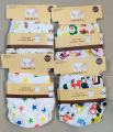 Cloth Diaper 4ps Set.. 