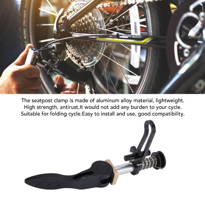 Durable%20Aluminum%20Alloy%20Bike%20Seatpost%20Clamp%20Lightweight%20Quick%20Release%20Folding%20Cycle%20Seatpost%20Clamp%20High%20Strength%20Handle%20Seatpost%20Clamp%20for%203sixty/Brompton%20Folding%20cycle%20Bike%20Upgrade%20or%20Replacement%20Part%20-%20Image%206