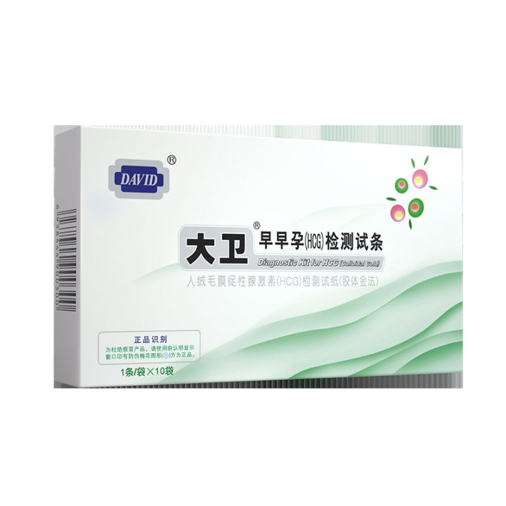 David%20Pregnancy%20Test%20Strips%20Pregnancy%20Test%20Strips%20Pregnancy%20Sticks%20High%20Precision%20Pregnancy%20Test%20Strips%20Rapid%20HCG%20Pregnancy%20Test%20Strips%20-%20Image%202