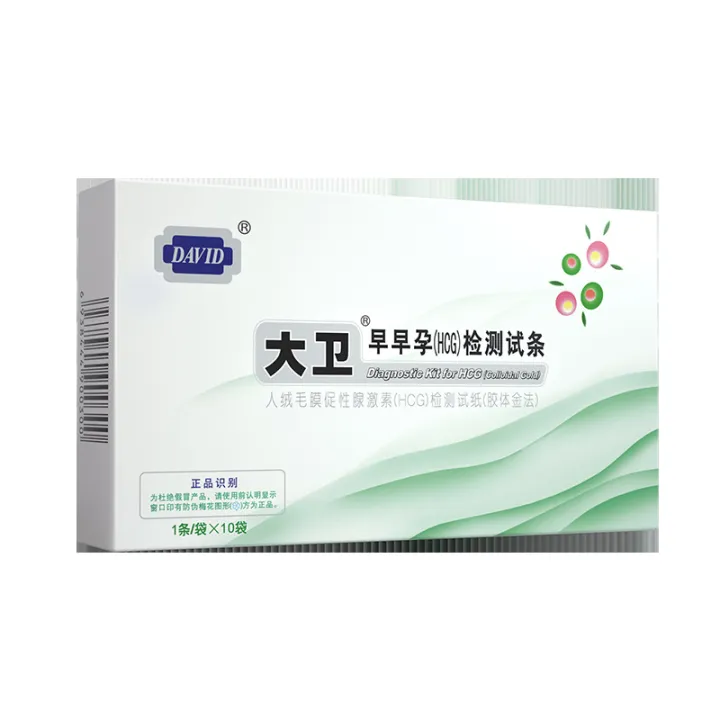 David%20Pregnancy%20Test%20Strips%20Pregnancy%20Test%20Strips%20Pregnancy%20Sticks%20High%20Precision%20Pregnancy%20Test%20Strips%20Rapid%20HCG%20Pregnancy%20Test%20Strips%20-%20Image%202