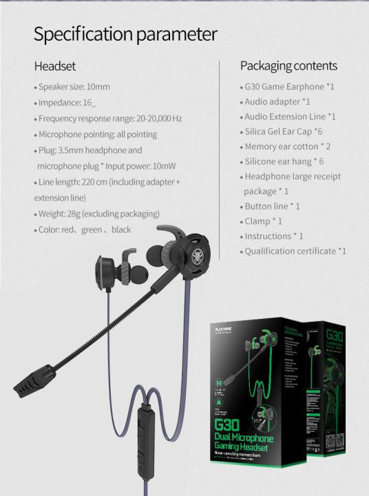 PLEXTONE%20G30%20In%20Ear%20Earphone%20Headphone%20Gaming%20Earphones%20Stereo%20Computer%20Game%20Headphones%20With%20Mic%20PC%20Gamer%20Headset%20for%20Mobile%20Phone%20PS4%20New%20Xbox%20One%20-%20Image%209