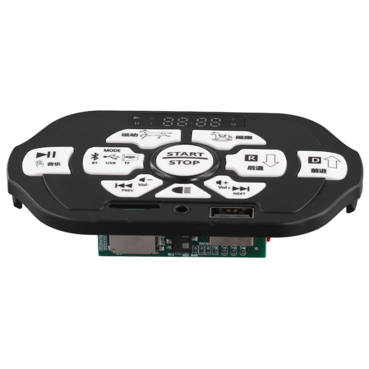 Central Control Module Children'S Electric Vehicle Central Control ...