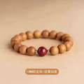Old Couple Men and Women Peach Wood Lotus Bracelet Peace Ethnic Style Niche Gift. 