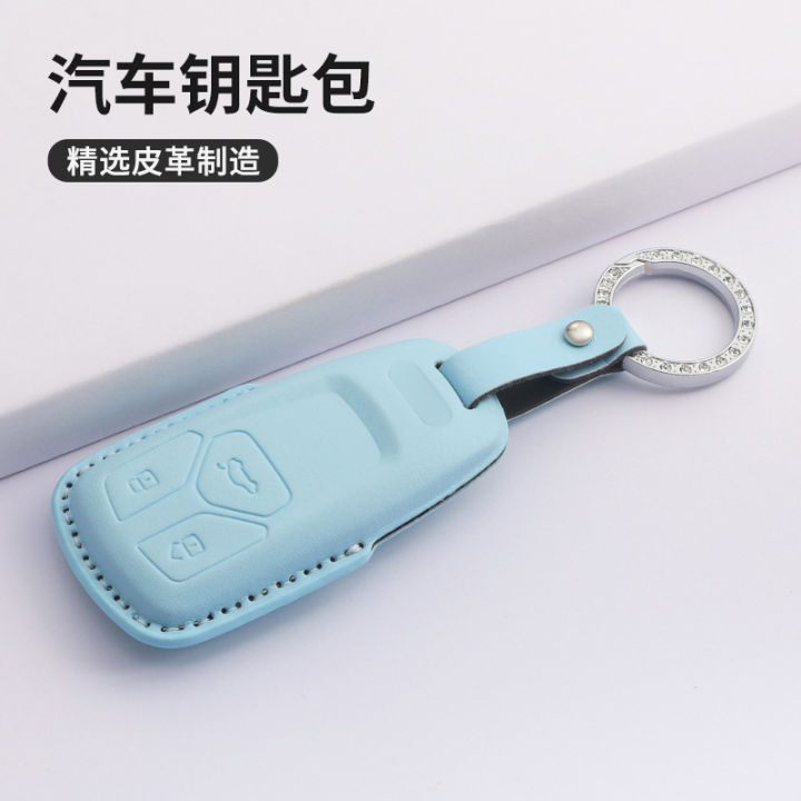 Suitable%20for%20Audi%20A4L%20key%20sleeve%20Q5L%20car%20A5%20buckle%20A6L%20A3%20Q3%20Q2L%20Q7%20A8%20A7L%20blue%20q4etron%20female%20-%20Image%203
