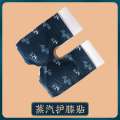 Mugwort Moxibustion Heat Therapy Steam Heating Warm Baby Neck Waist Abdomen Knee Joint Foot Patch. 