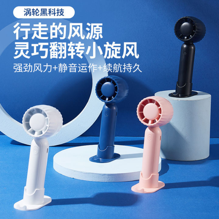 New%20Leafless%20Handheld%20Fan%20Implant%20Eyelash%20Hair%20Dryer%20Eyelash%20Tool%20Portable%20Desktop%20Stand%20Fan%20-%20Image%202