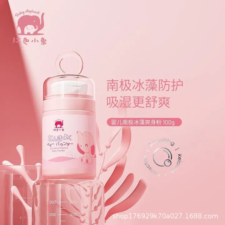 Red%20Elephant%20Antarctic%20Algae%20Talcum%20Powder,%20Baby%20Corn%20Talcum%20Powder,%20cool,%20dry,%20non-sticky%20fly%20powder%20-%20Image%202