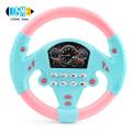 Steering Wheel Toy Scene Experience Body Movements Development Steering Wheel Toy. 