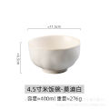 Japanese rice bowls, salad bowls, household sets, ceramics, ins, high-value tableware, plates, fish plates, vegetable plates, plates, Internet celebrities. 