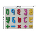 4in1 Nepali English Combo 3D Wooden Alphabets And Number Preschool Montessori Early Education Puzzle Board Nepali Ka Kha Ga  EK DUI TIN ABCD 1234 Number For Kids. 