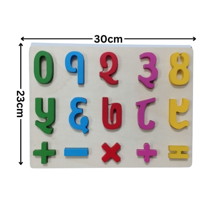 4in1%20Nepali%20English%20Combo%203D%20Wooden%20Alphabets%20And%20Number%20Preschool%20Montessori%20Early%20Education%20Puzzle%20Board%20Nepali%20Ka%20Kha%20Ga%20%20EK%20DUI%20TIN%20ABCD%201234%20Number%20For%20Kids%20-%20Image%203