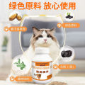 Aiyou Tianmeng pet worry-free pet deworming palatability is good, cats and dogs are universal, natural plant extracts in vivo. 