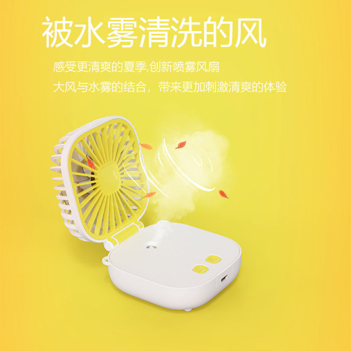 New%20USB%20Rechargeable%20Spray%20Humidifier%20Folding%20Small%20Fan%20Summer%20Halterneck%20Mini%20Student%20Portable%20Small%20Electric%20Fan%20-%20Image%202