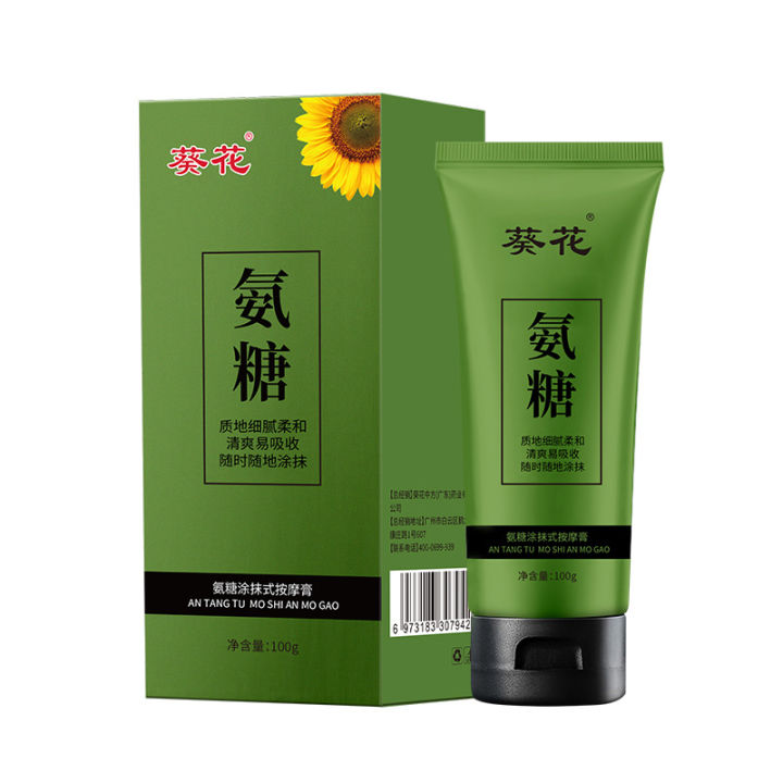 Sunflower%20ammonia%20smeared%20massage%20cream%20care%20for%20knee%20joints%20small%20green%20tubes%20external%20aminochondroitin%20aminosugar%20gel%20-%20Image%205