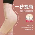 Kaka 5D suspension pants, underwear, waist and buttocks, postpartum repair, shape, beautiful legs, women, seamless abdominal pants, hip lifting pants. 