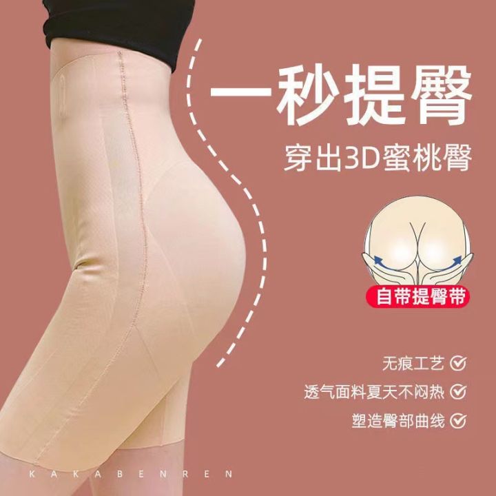 Kaka%205D%20suspension%20pants,%20underwear,%20waist%20and%20buttocks,%20postpartum%20repair,%20shape,%20beautiful%20legs,%20women,%20seamless%20abdominal%20pants,%20hip%20lifting%20pants%20-%20Image%203
