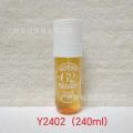 SOLdejaneiro perfume mist Rio Summer Perfume Spray 240ml Brazilian explosive. 