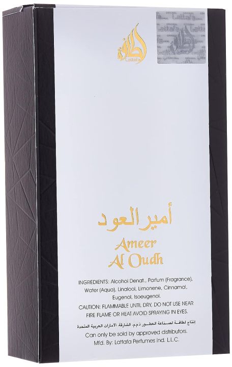 Lattafa%20Ameer%20Al%20Oudh%20Intense%20Eau%20De%20Parfum%20For%20Men%20100ml%20-%20Image%206