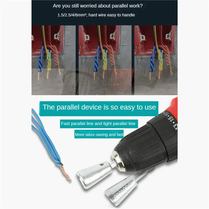 JINMY%202X%20Electrician%20Twist%20Merge%20Wire%20Paralleling%20Device%20Terminal%20Quick%20Coupler%20for%20Electric%20Drills%20-%20Image%202