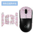 Compatible with Logitech GPW1 Mouse First to Fourth Generation Anti-Slip GPW4 Eagle Eye Suzaku Palm Stickers Sweat-Absorbing Film.