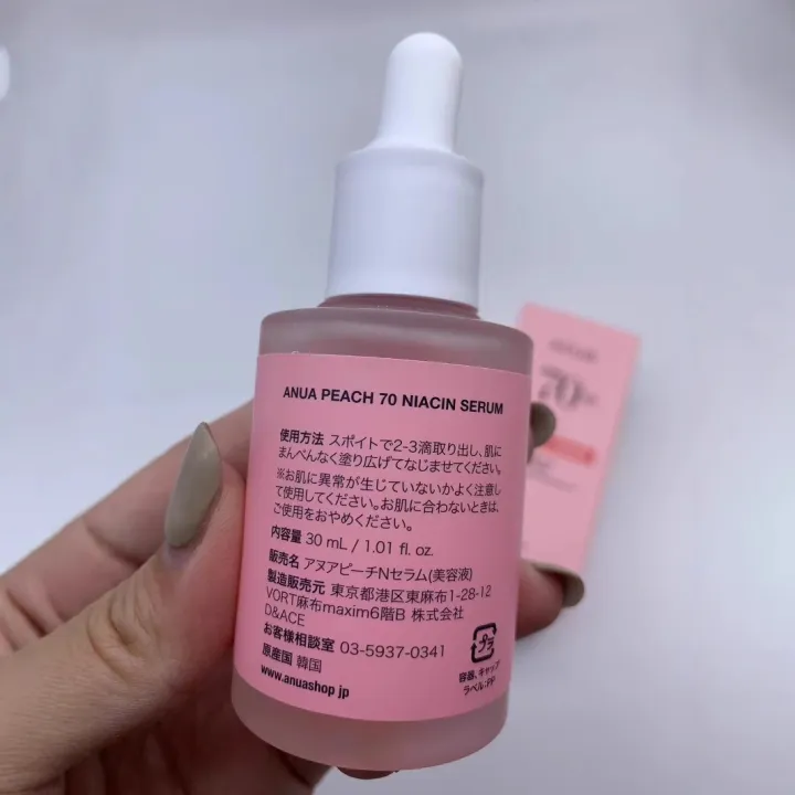%E3%80%90Special%20offer%E3%80%91Exclusive%20for%20anua%20new%20version%20of%20peach%20water%2070%25%20nicotinamide%20essence%20facial%20moisturizing%20essence%20advantages%20-%20Image%203