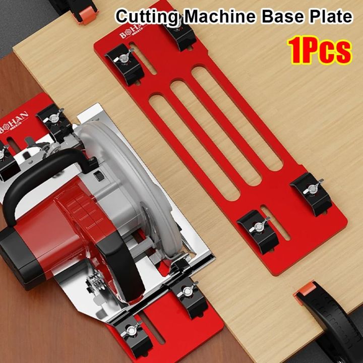1Pcs New Adjustable Precision Cutting Machine Base Plate Aluminum Alloy Portable Saw Flip Cover Circular Saw Guide for Accurate Cut