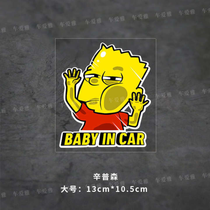 Simpson%20Fun%20Cartoon%20Scratch%20Car%20Motorcycle%20Decoration%20Body%20Window%20Waterproof%20Sticker%20-%20Image%207