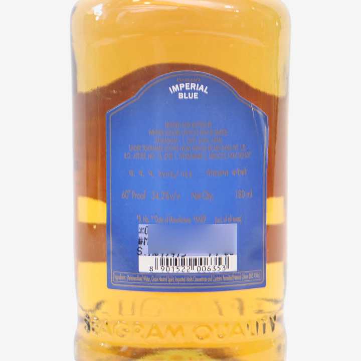 Imperial%20Blue%20Grain%20Blend%20180Ml%20-%20Image%204