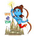 NEXO DECOR Jay Shree Ram Wall Sticker White Glossy Vinyl Self Adhesive Sticker 51 cm x 41 cm. 