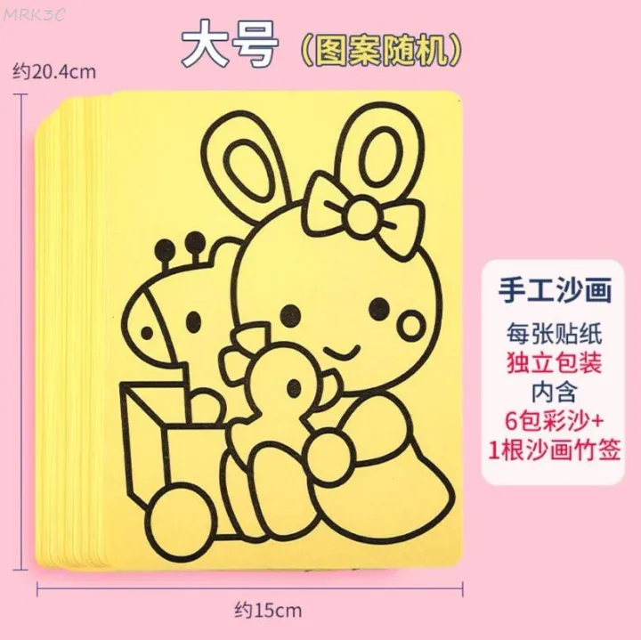 MRK3C%20%F0%9F%8E%80Colorful%20Sand%20Painting%20Drawing%20DIY%20Color%20Art%20Paper%20Children%20Kids%20Toy%20/lukisan%20pasai%20kanak-kanak%20%E6%89%8B%E5%B7%A5%E7%9B%8A%E6%99%BA%E5%84%BF%E7%AB%A5%E6%B2%99%E7%94%BB%F0%9F%8E%80%20-%20Image%203