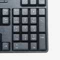 Dell Business Keyboard. 