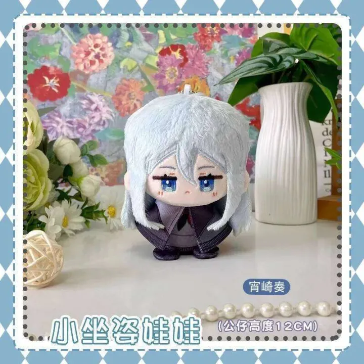 10cm%20Project%20Sekai%20Yoisaki%20Kanade%20Plush%20Pjsk%20Stuffed%20Doll%20Pendant%20Shinonome%20Ena%20Kawaii%20Backpacks%20Keychain%20Toy%20Gift%20-%20Image%204