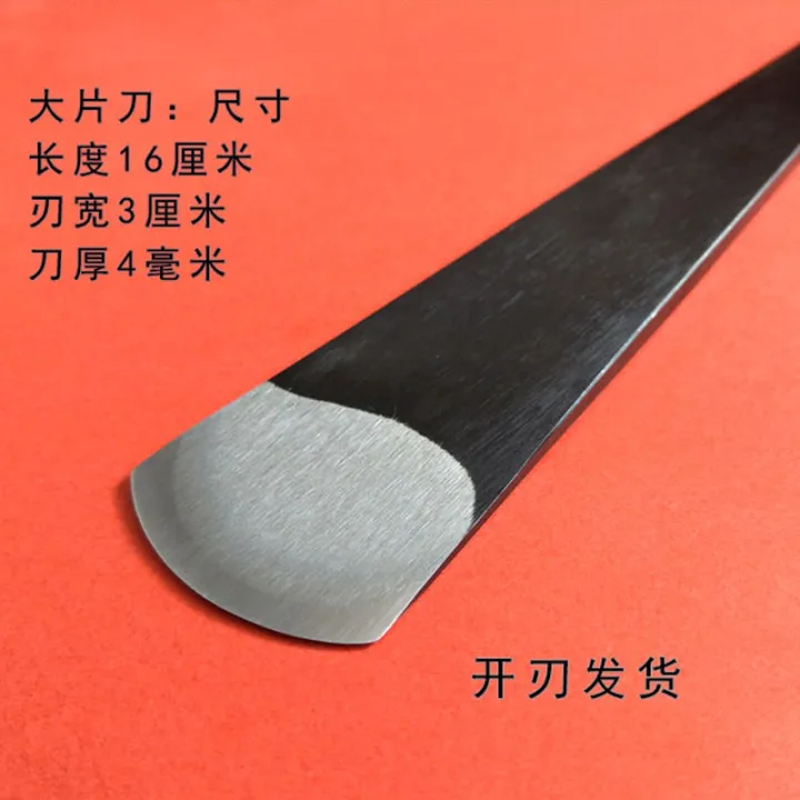 Jiagou%20special%20pedicure%20knife%20set%20Yangzhou%20three%20knives%20leg%20knives%20dead%20skin%20calluses%20and%20nail%20fungus%20special%20tools%20-%20Image%207