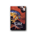 Ular / Ullar by Nayan Raj Pandey. 