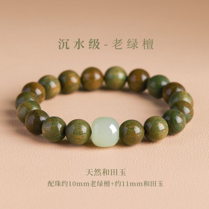 Natural%20green%20sandalwood%20bracelet%20single%20circle%20round%20beads%20women's%20beads%20with%20Hetian%20jade%20cinnabar%20transfer%20beads%20Chinese%20style%20hand%20jewelry%20-%20Image%208