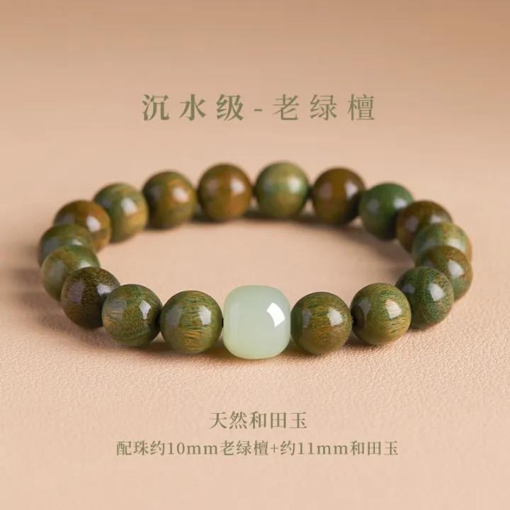 Natural%20green%20sandalwood%20bracelet%20single%20circle%20round%20beads%20women's%20beads%20with%20Hetian%20jade%20cinnabar%20transfer%20beads%20Chinese%20style%20hand%20jewelry%20-%20Image%208