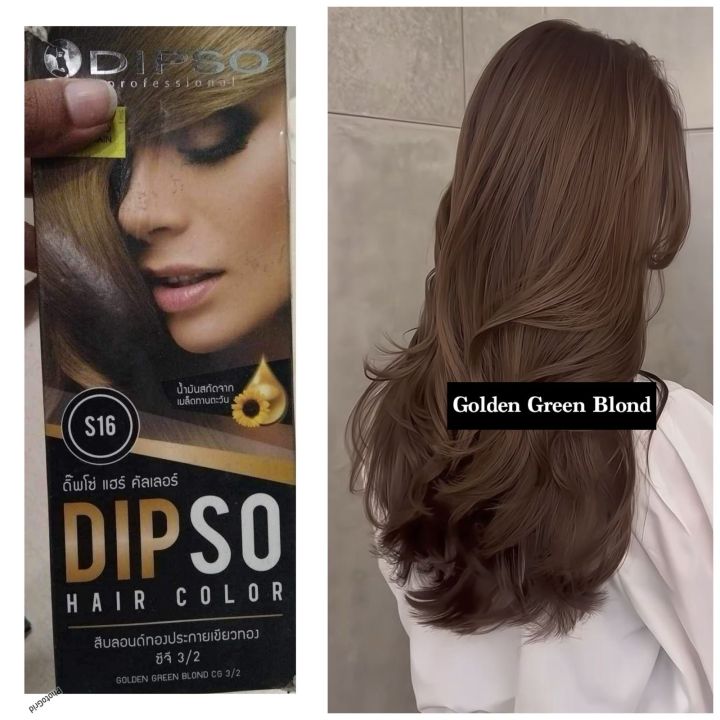 Dipso%20Hair%20Color%20-%20Image%204