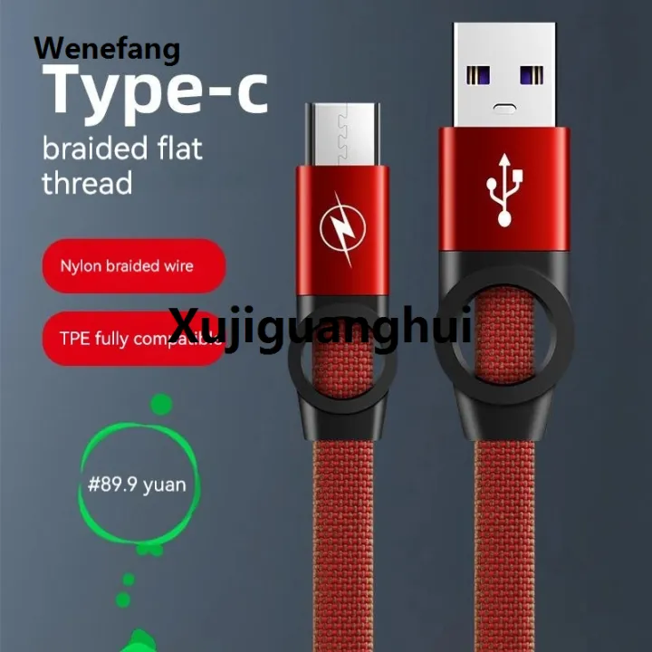 Xujiguanghui%20Wenefang%20%E3%80%902025%20Version%E3%80%91%20Ferris%20Wheel%20Fast%20Charging%20CSales%20promotion%20able%20for%20Apple,%20Type-C,%20Android,%20Data,%20Braided,%20Flat%20-%20Image%202